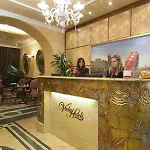 酒店 霍姆斯酒店 4*